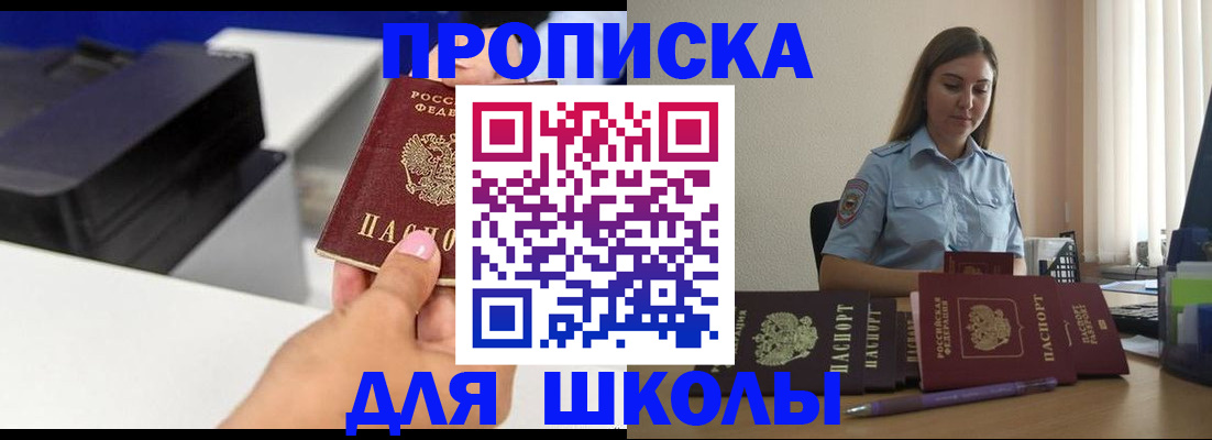 регистрация в Карачаево-Черкесии