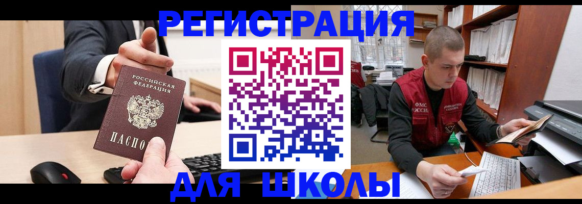найти адрес прописки в Карачаево-Черкесии
