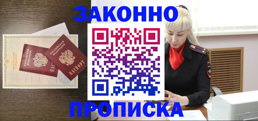 регистрация для дет. сада в Карачаево-Черкесии