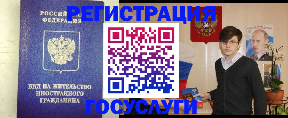 прописка гарантия в Карачаево-Черкесии